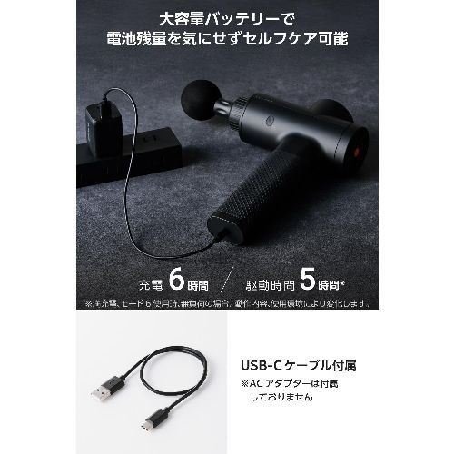 エレコム(ELECOM) HCR-GN04BK ブラック リフレッシュガン インパクトモデル 6段階 本格セルフケア ECLEAR_7
