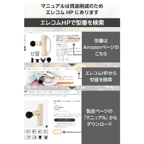 エレコム(ELECOM) HCR-GN04BK ブラック リフレッシュガン インパクトモデル 6段階 本格セルフケア ECLEAR_8