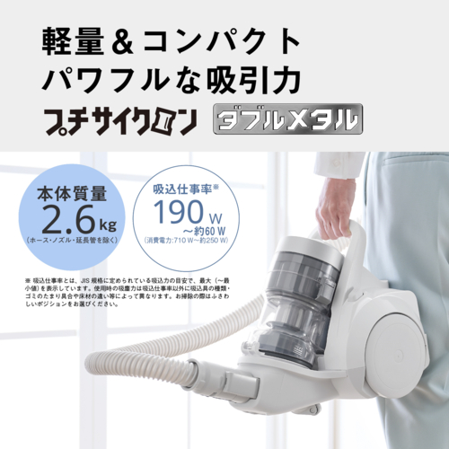 長期保証付】パナソニック(Panasonic) MC-SR640K ホワイト ダブル