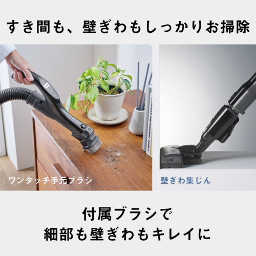 【長期保証付】パナソニック(Panasonic) MC-SR44K ストーンブルー ダブルメタル プチサイクロン サイクロン式掃除機 からまないブラシplus スゴ取れセンサー 日本製_6