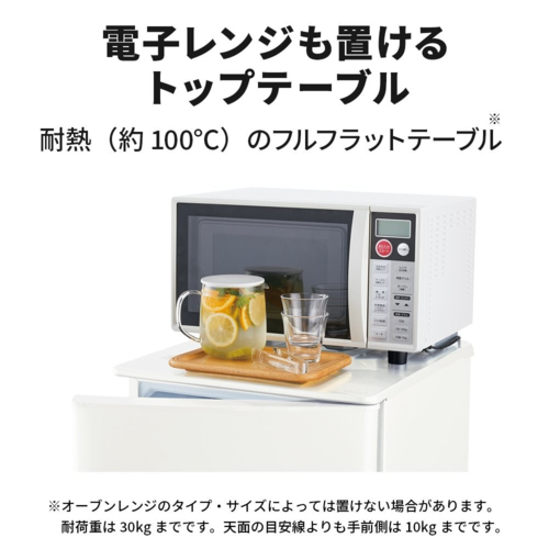 【長期保証付】三菱(MITSUBISHI) MR-P17M-W マットホワイト 2ドア冷蔵庫 右開き 168L 幅480mm_5