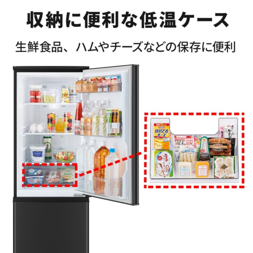 【長期保証付】三菱(MITSUBISHI) MR-P17M-B マットサンドブラック 2ドア冷蔵庫 右開き 168L 幅480mm_8
