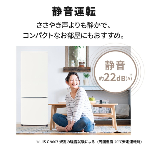 【設置＋リサイクル＋長期保証】三菱(MITSUBISHI) MR-P17M-W マットホワイト 2ドア冷蔵庫_9