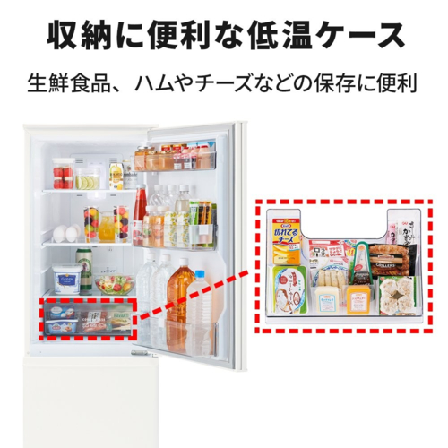 設置】三菱(MITSUBISHI) MR-P17M-W マットホワイト 2ドア冷蔵庫