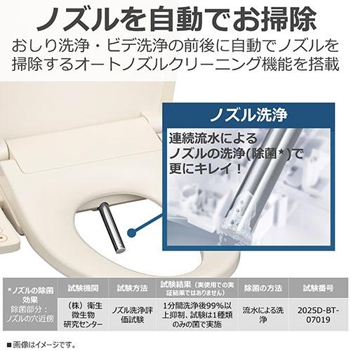 東芝(TOSHIBA) SCS-SCK7020-N パステルアイボリー 瞬間式温水洗浄便座