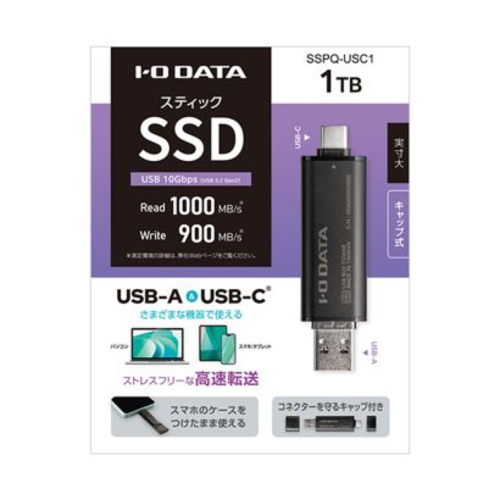 IODATA(アイ・オー・データ) SSPQ-USC1 USB 10Gbps（USB 3.2 Gen2）USB-A＆USB-C対応 スティックSSD 1TB キャップ付き_3
