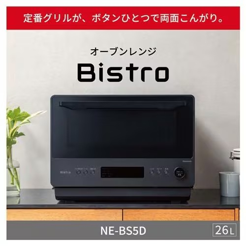 VIERA G1 TH-L32G1値下げオッケーです。