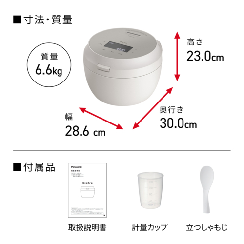 パナソニック(Panasonic) SR-X710D-H(ライトグレージュ)可変圧力IHジャー炊飯器 5.5合炊き うるおいキープ保温_5