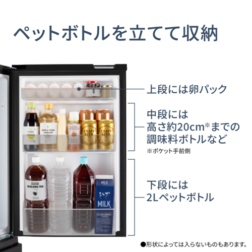 パナソニック(Panasonic) NR-B18C3-W マットオフホワイト 2ドア 