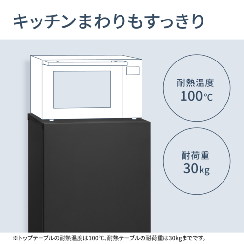 パナソニック(Panasonic) NR-B18C3-W マットオフホワイト 2ドア パーソナル冷蔵庫 180L 右開き 幅497mm_9