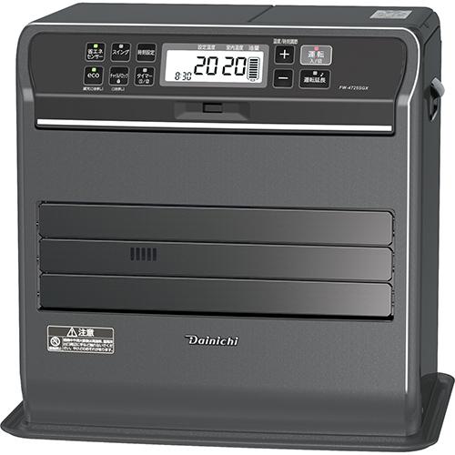 【長期保証付】ダイニチ FW-4725SGXK ストーンブラック 石油ファンヒーター　木造12畳　コンクリート17畳