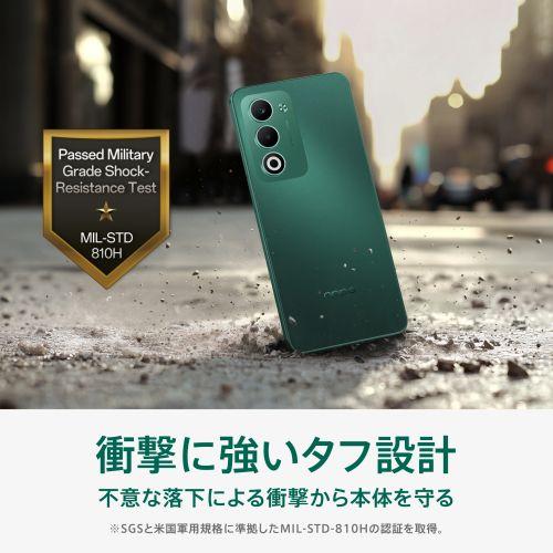OPPO(オッポ) OPPO A5 5G 6.7型 4GB/128GB グリーン SIMフリー
