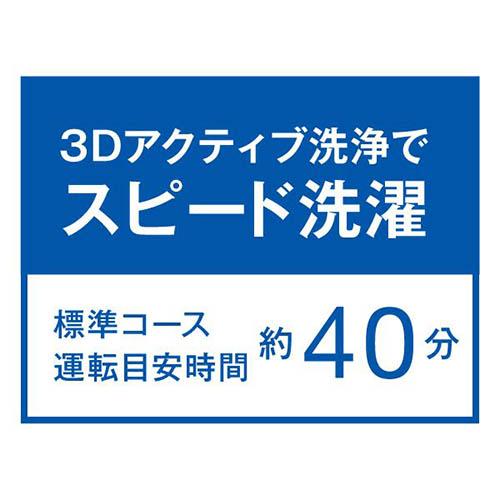 アクア(AQUA) AQW-S6A-W ホワイト 全自動洗濯機 上開き 洗濯6kg 【公式