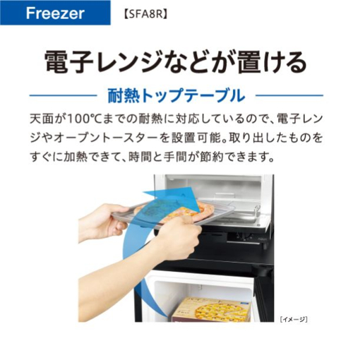 アクア(AQUA) AQF-SFA8R-K シャインブラック SLIM FREEZER ファン式冷凍庫 76L 右開き 幅400mm_3
