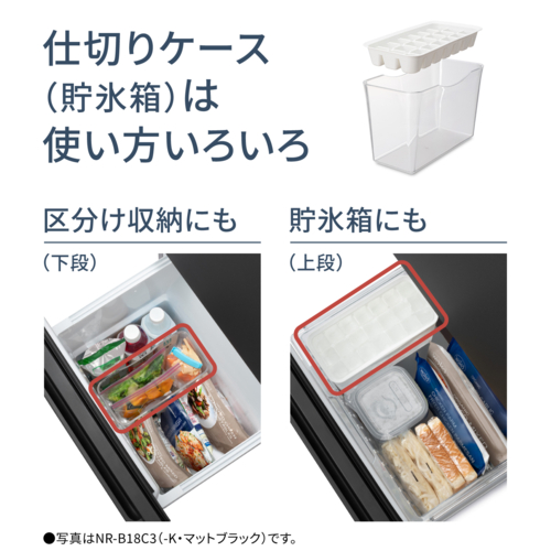 【長期保証付】パナソニック(Panasonic) NR-B16C3-W マットオフホワイト 2ドア パーソナル冷蔵庫 156L 右開き 幅497mm_8