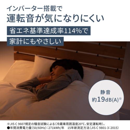 【長期保証付】パナソニック(Panasonic) NR-B16C3-K マットブラック 2ドア パーソナル冷蔵庫 156L 右開き 幅497mm_1
