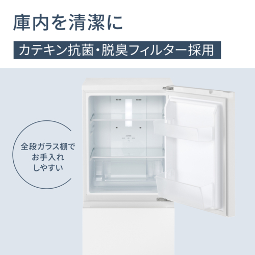 【長期保証付】パナソニック(Panasonic) NR-B16C3-K マットブラック 2ドア パーソナル冷蔵庫 156L 右開き 幅497mm_10