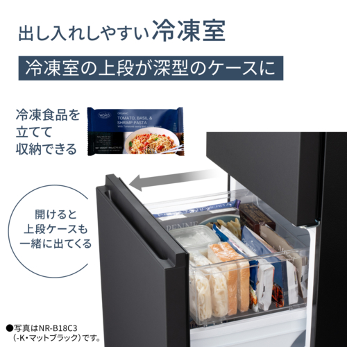 【長期保証付】パナソニック(Panasonic) NR-B16C3-K マットブラック 2ドア パーソナル冷蔵庫 156L 右開き 幅497mm_3
