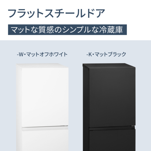 【長期保証付】パナソニック(Panasonic) NR-B16C3-K マットブラック 2ドア パーソナル冷蔵庫 156L 右開き 幅497mm_6