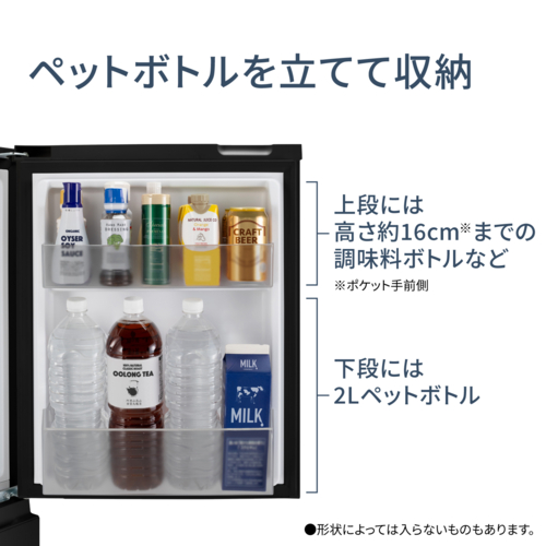 【長期保証付】パナソニック(Panasonic) NR-B16C3-K マットブラック 2ドア パーソナル冷蔵庫 156L 右開き 幅497mm_7