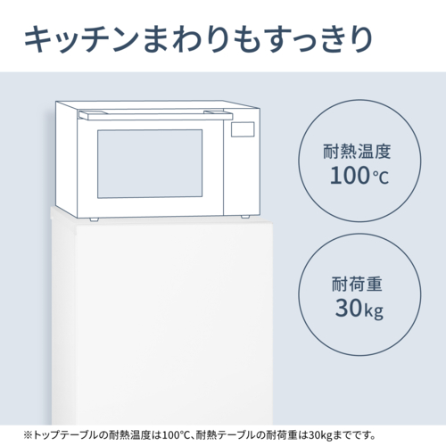 【長期保証付】パナソニック(Panasonic) NR-B16C3-K マットブラック 2ドア パーソナル冷蔵庫 156L 右開き 幅497mm_9
