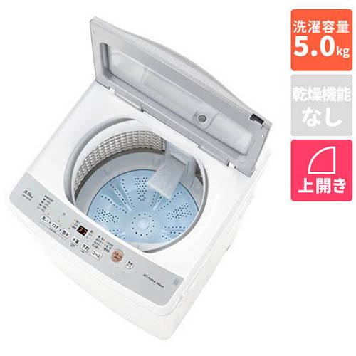 【長期保証付】アクア(AQUA) AQW-S5A-W ホワイト 全自動洗濯機 上開き 洗濯5kg