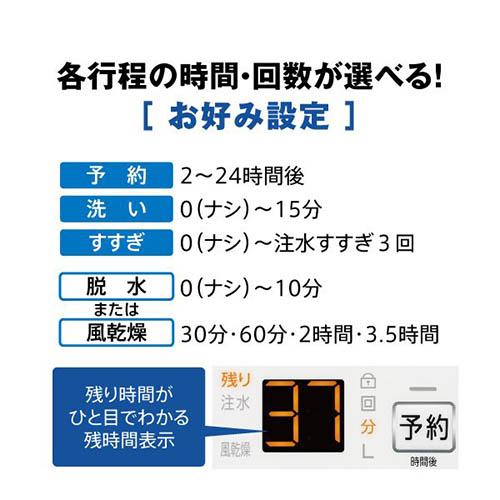 【長期保証付】アクア(AQUA) AQW-S7A-W ホワイト 全自動洗濯機 上開き 洗濯7kg_14
