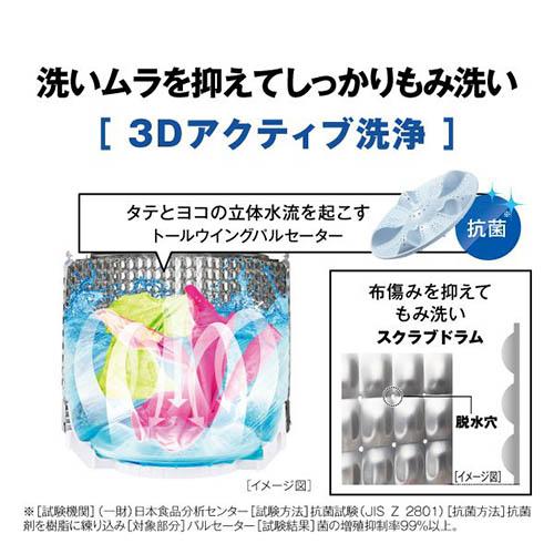 【長期保証付】アクア(AQUA) AQW-S7A-W ホワイト 全自動洗濯機 上開き 洗濯7kg_2