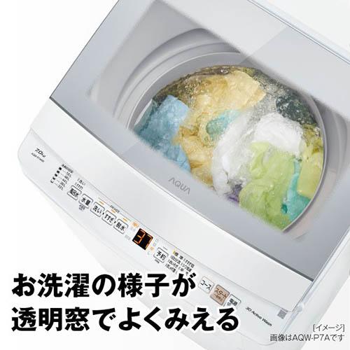 【長期保証付】アクア(AQUA) AQW-S7A-W ホワイト 全自動洗濯機 上開き 洗濯7kg_3