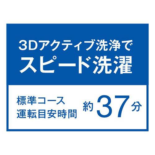 【長期保証付】アクア(AQUA) AQW-S7A-W ホワイト 全自動洗濯機 上開き 洗濯7kg_5