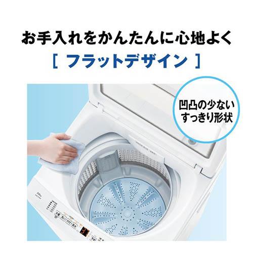 【長期保証付】アクア(AQUA) AQW-S7A-W ホワイト 全自動洗濯機 上開き 洗濯7kg_7