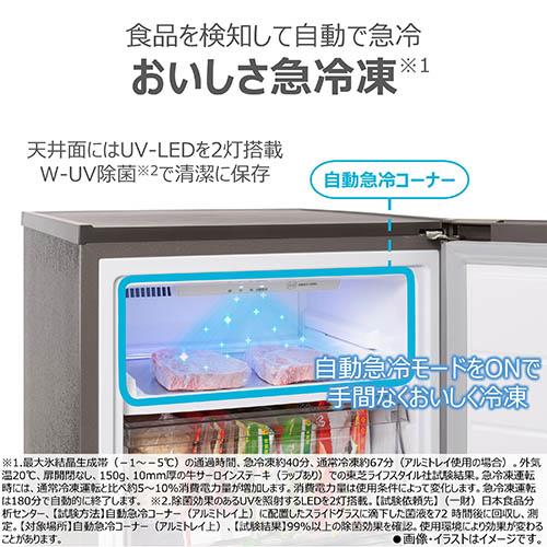 【長期保証付】東芝(TOSHIBA) GF-Y14HS-HT ダークシルバー HS 1ドア冷凍庫 右開き 135L 幅479mm_3