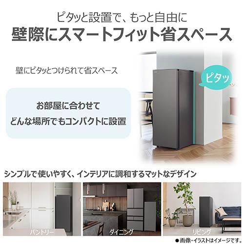 【長期保証付】東芝(TOSHIBA) GF-Y14HS-HT ダークシルバー HS 1ドア冷凍庫 右開き 135L 幅479mm_6