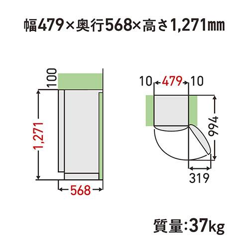 【長期保証付】東芝(TOSHIBA) GF-Y14HS-HT ダークシルバー HS 1ドア冷凍庫 右開き 135L 幅479mm_7