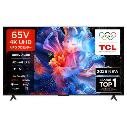 2025新登場]ポータブル テレビ小型 14インチ 【公式通販】