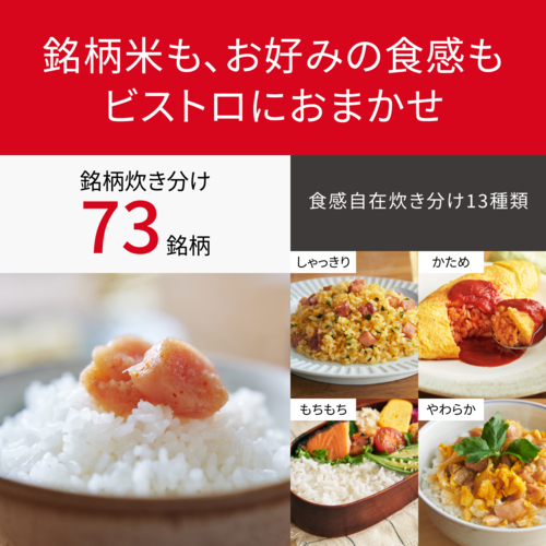 パナソニック(Panasonic) SR-X910D-K(ブラック)可変圧力IHジャー炊飯器 Bistro（ビストロ）5.5合炊き_8