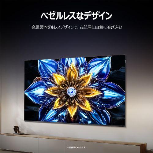 55P8K TCL P8K 4K量子ドット液晶テレビ TCL(ティーシーエル) 55P8K 55V型 量子ドット4K 液晶テレビ P8K