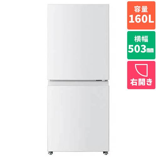 東芝(TOSHIBA) GR-Y16BP-WS エクリュホワイト BPシリーズ 2ドア冷蔵庫 右開き 160L 幅503mm