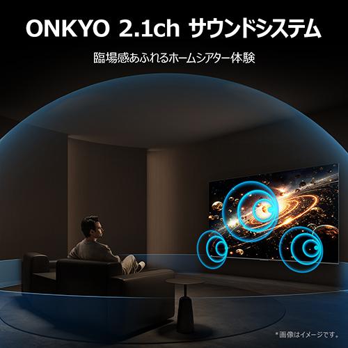 【長期保証付】TCL(ティーシーエル) 55C65K 55V型 量子ドット4K MiniLED液晶テレビ C6Kシリーズ GoogleTV ONKYO 2.1 Hi-Fi システム_8