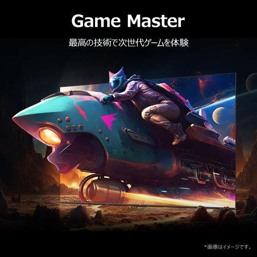【標準設置料金込】TCL(ティーシーエル) 65C6K 65V型 量子ドット4K MiniLED液晶テレビ C6Kシリーズ GoogleTV ONKYO 2.1ch Hi-Fiシステム_10