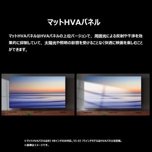 【標準設置料金込】TCL(ティーシーエル) 65C6K 65V型 量子ドット4K MiniLED液晶テレビ C6Kシリーズ GoogleTV ONKYO 2.1ch Hi-Fiシステム_4