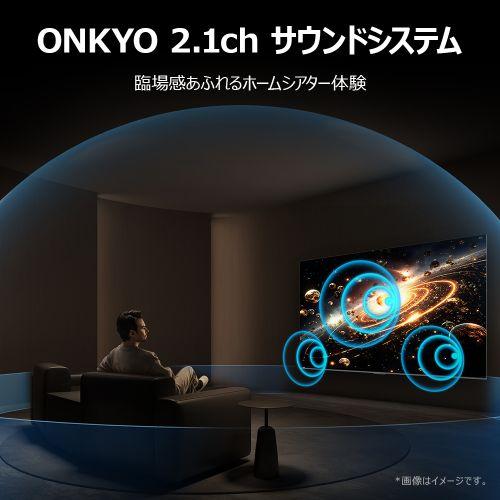 【標準設置料金込】TCL(ティーシーエル) 65C6K 65V型 量子ドット4K MiniLED液晶テレビ C6Kシリーズ GoogleTV ONKYO 2.1ch Hi-Fiシステム_8