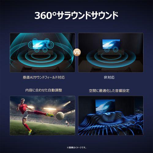 【設置＋リサイクル】TCL(ティーシーエル) 55P8K 55V型 量子ドット4K 液晶テレビ P8Kシリーズ GoogleTV ONKYO 2.1 Hi-Fi システム_8