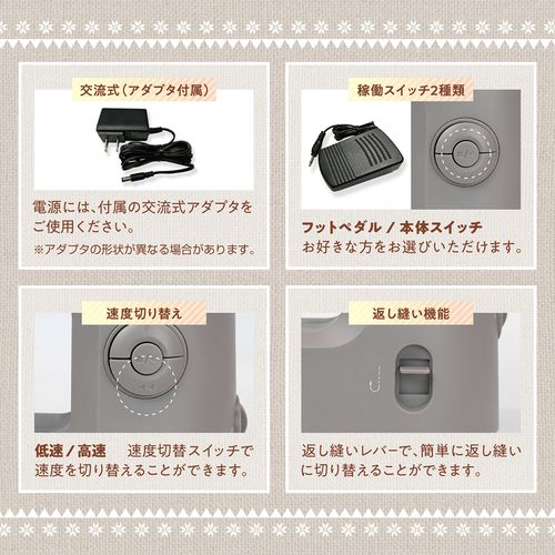 マクロス(macros) MEH-164 台座付き小型ホームミシン クラッフィー_6