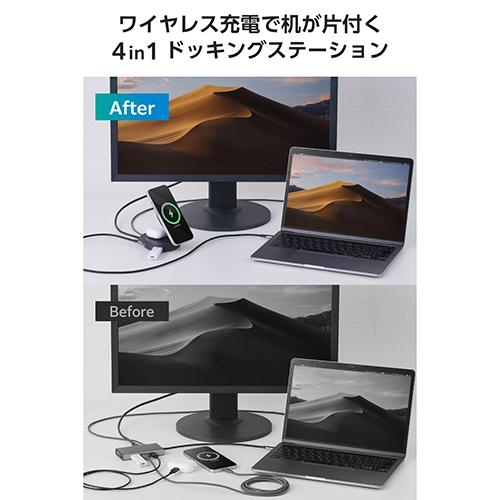 エレコム(ELECOM) DST-Q041BPBK ブラック ドッキングステーション Qi2 15Wワイヤレス充電 4K/60Hz HDMI PD100W入力/85W出力 4in1 USB 3.2 Gen1 5Gbps_1