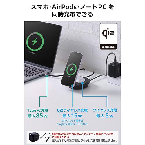 エレコム(ELECOM) DST-Q041BPBK ブラック ドッキングステーション Qi2 15Wワイヤレス充電 4K/60Hz HDMI PD100W入力/85W出力 4in1 USB 3.2 Gen1 5Gbps_2
