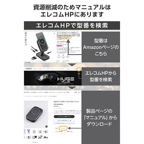 エレコム(ELECOM) DST-Q041BPBK ブラック ドッキングステーション Qi2 15Wワイヤレス充電 4K/60Hz HDMI PD100W入力/85W出力 4in1 USB 3.2 Gen1 5Gbps_7