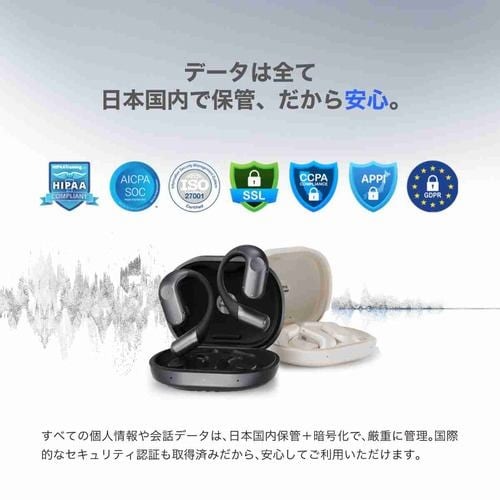 ZENCHORD(ゼンコード) ZENCHORD-1W Zenchord 1 クラシックホワイト AI議事録イヤホン オープンイヤー型ゼンコードNotta対応ハイレゾBluetoothIPX4防水_11