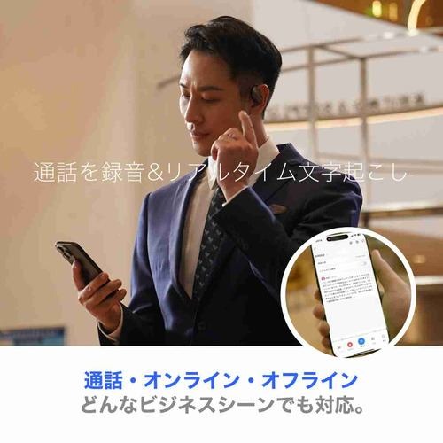 ZENCHORD(ゼンコード) ZENCHORD-1W Zenchord 1 クラシックホワイト AI議事録イヤホン オープンイヤー型ゼンコードNotta対応ハイレゾBluetoothIPX4防水_2