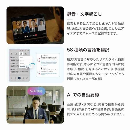 ZENCHORD(ゼンコード) ZENCHORD-1W Zenchord 1 クラシックホワイト AI議事録イヤホン オープンイヤー型ゼンコードNotta対応ハイレゾBluetoothIPX4防水_6